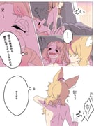 post #7769188