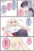 post #8814073