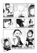 post #3002005