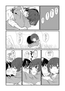 post #9593210