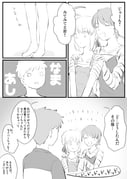 post #9395518