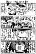 post #2292039
