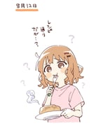 post #9486636