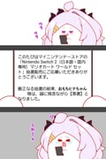 post #9664455