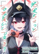 post #9627244