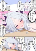 post #9554054