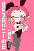 post #8153107