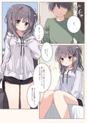 post #9484540