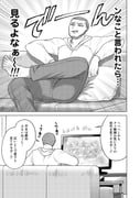 post #2562074