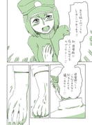 post #2131721
