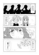 post #1594515