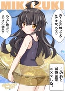 post #9620416