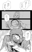 post #8124205