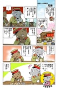 post #2346957
