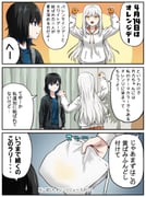 post #9364701