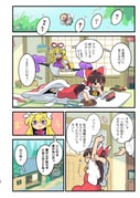 post #9348305