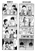 post #9405293