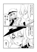 post #2609435