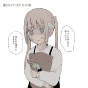 post #4346186