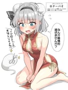 post #8690584