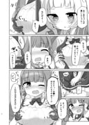 post #5312650