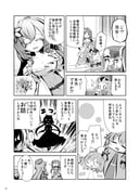 post #2424352