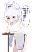 post #8248885