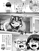 post #9339338