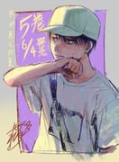 post #9655171