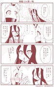 post #2027149