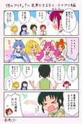 post #8068697