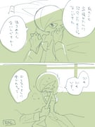 post #9571323