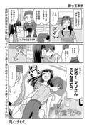 post #2625972