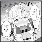 post #9632837