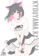 post #9355284