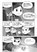 post #2407551