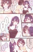 post #6425981