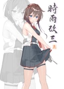 post #6410146