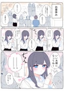 post #9272825