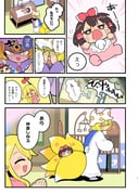 post #9347802