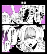 post #8944487