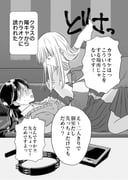 post #8443533