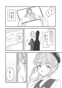 post #9430895
