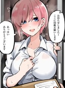 post #9053205
