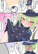 post #9254678