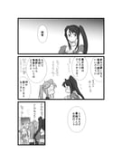 post #1773086