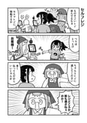 post #9641436