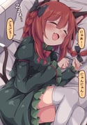 post #9088043