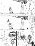 post #2074876