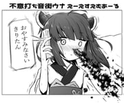 post #9395234